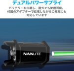 ⁦NANLITE Pavotube II 15C LED RGBWW Tube Light 1KIT⁩ - الصورة ⁦7⁩