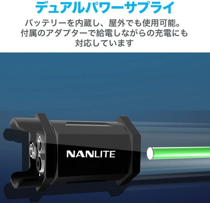 ⁦NANLITE Pavotube II 15C LED RGBWW Tube Light 1KIT⁩ - الصورة ⁦7⁩