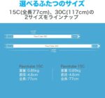 ⁦NANLITE Pavotube II 15C LED RGBWW Tube Light 1KIT⁩ - الصورة ⁦6⁩
