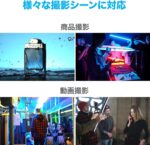 ⁦NANLITE Pavotube II 15C LED RGBWW Tube Light 1KIT⁩ - الصورة ⁦10⁩