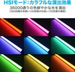 ⁦NANLITE Pavotube II 15C LED RGBWW Tube Light 1KIT⁩ - الصورة ⁦3⁩