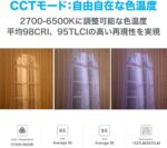 ⁦NANLITE Pavotube II 15C LED RGBWW Tube Light 1KIT⁩ - الصورة ⁦8⁩